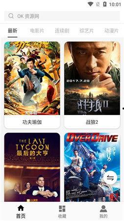 国产吃瓜 第4页
