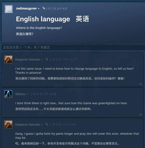 欧美国产 第4页
