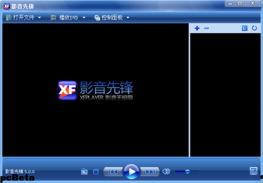 国产先锋在线