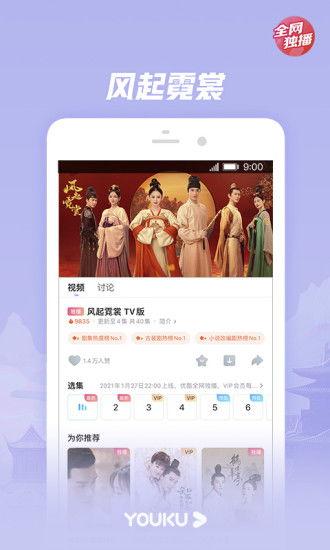 精品视频国产在线