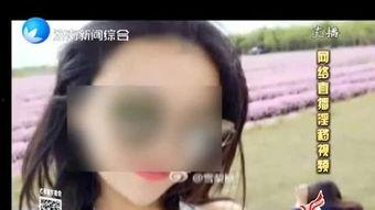 国产三级主播在线视频