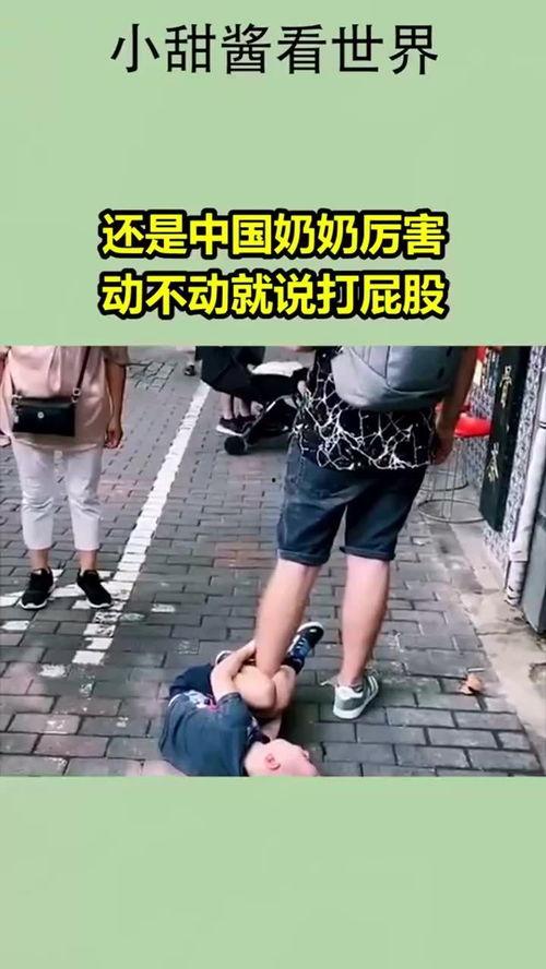 国产打屁股