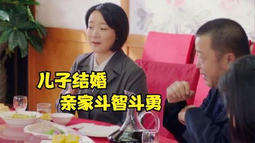国产操妈妈